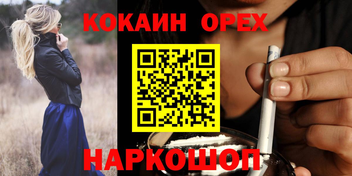 КОКАИН 98% Екатеринбург