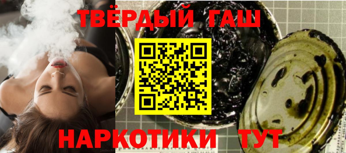 цены наркотик  ГАШИШ AMNESIA HAZE  Гашиш  Гашиш гарик  Вход с VPN  Екатеринбург 