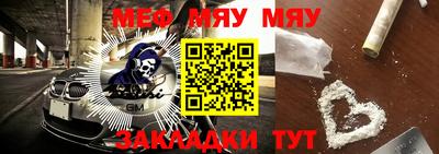 mix Балашиха