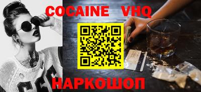 метадон Балахна
