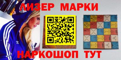 метадон Балахна