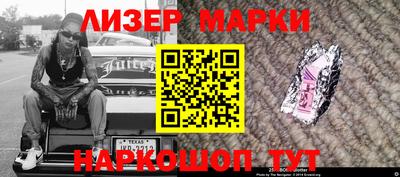 круглые Белореченск
