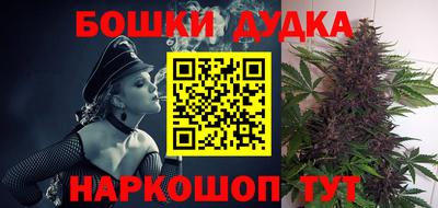 дурь Балаково