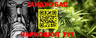 дурь Балаково