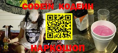 дурь Балаково
