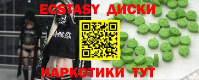 mix Балашиха