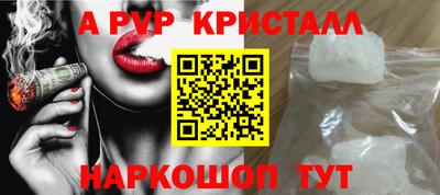 дурь Балаково
