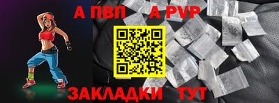 дурь Балаково