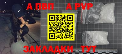 дурь Балаково
