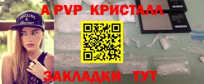 mix Балашиха