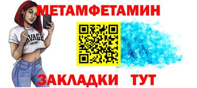 дурь Балаково