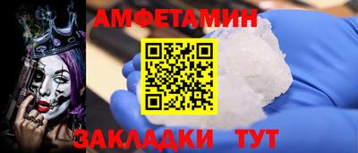дурь Балаково