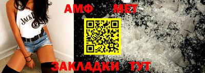 метадон Балахна