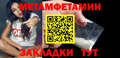 метадон Балахна