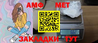 дурь Балаково