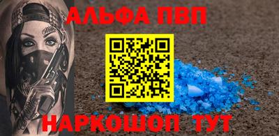 метадон Балахна