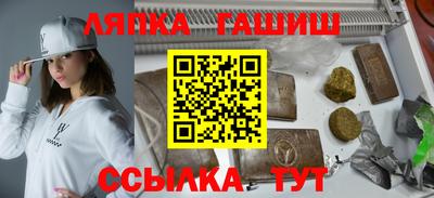 дурь Балаково
