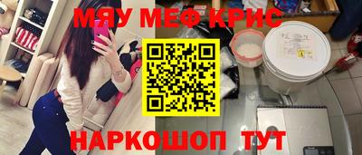 кокаин VHQ Бердск