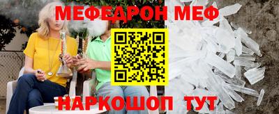 mix Балашиха