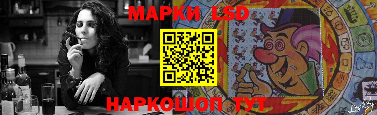 LSD-25 экстази кислота Екатеринбург