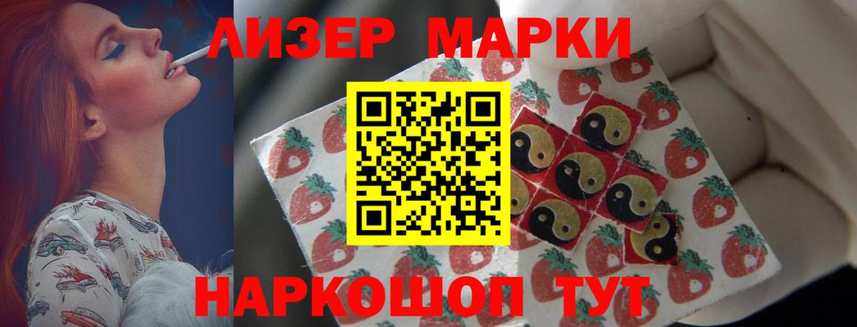 ЛСД экстази кислота  Вход с VPN  MEGA ссылка  ЛСД экстази  Екатеринбург  ЛСД экстази ecstasy 