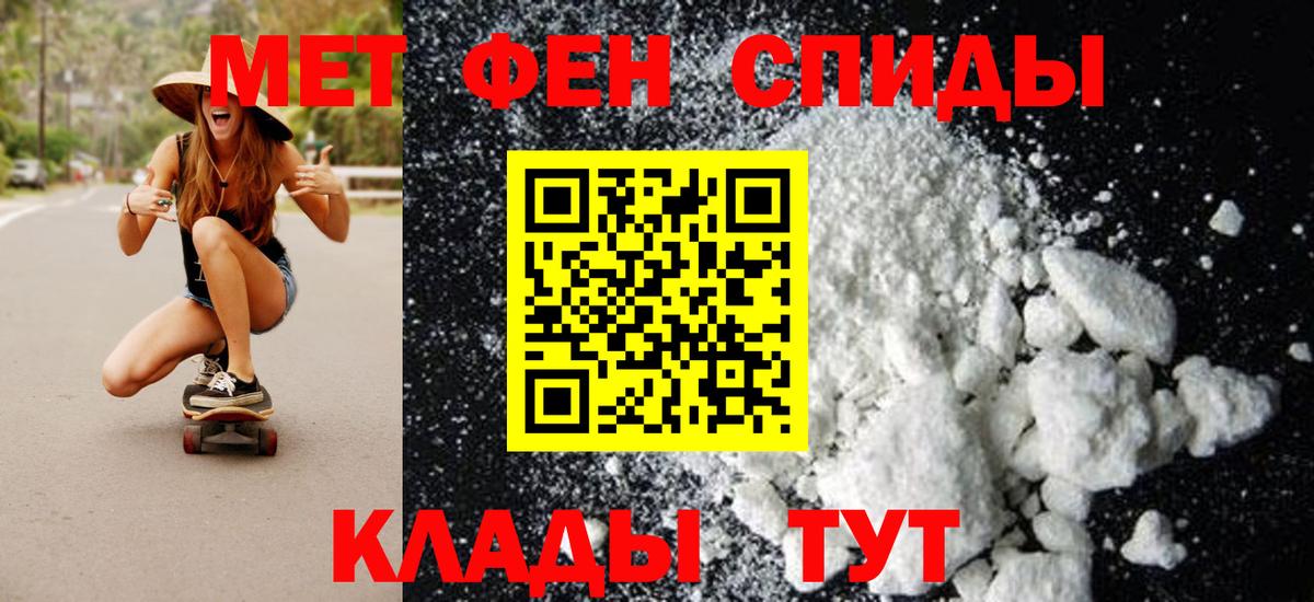 Метамфетамин винт  Вход с VPN  Екатеринбург 