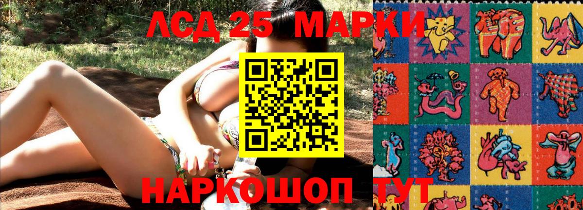 Марки NBOMe 1,8мг  Марки NBOMe 1,8мг  Марки NBOMe  Вход с VPN  Екатеринбург 