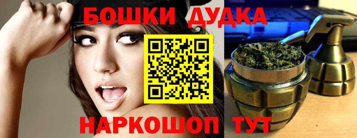 Канабис  ГАШ  Екатеринбург  COCAIN  Амфетамин   Вход с VPN  Мефедрон кристаллы  Купить наркотики цена 