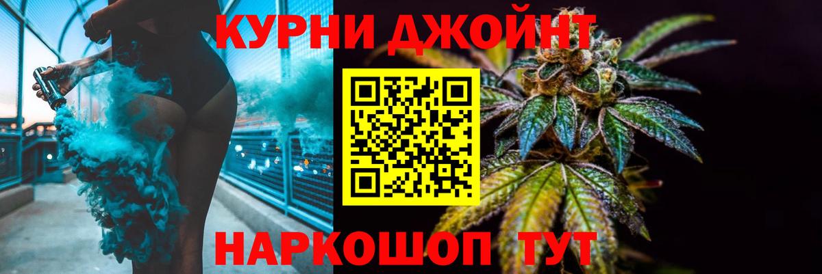 Бошки марихуана индика Екатеринбург